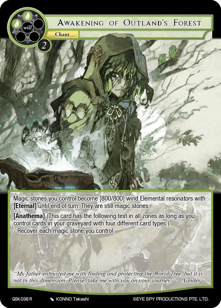 Awakening of Outland's Forest, The Quest of the Seven Keys QSK-038 R