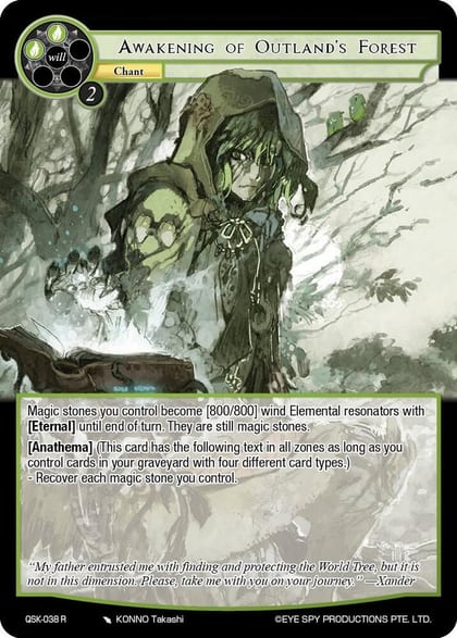 Awakening of Outland's Forest, The Quest of the Seven Keys QSK-038 R