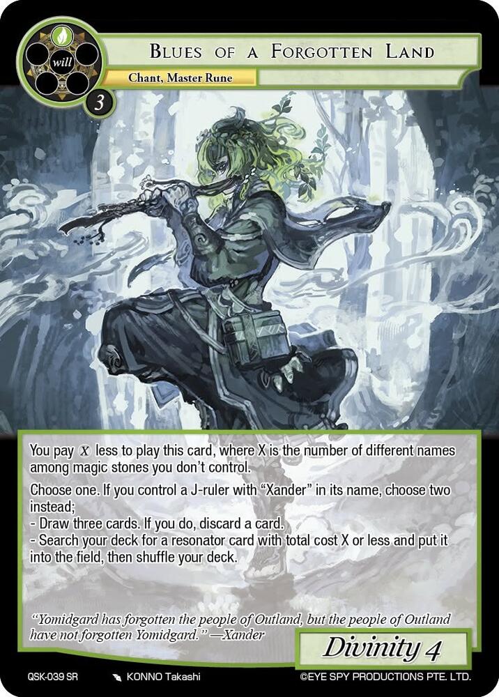 Blues of a Forgotten Land, The Quest of the Seven Keys QSK-039 SR
