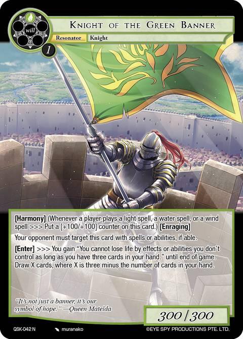 Knight of the Green Banner, The Quest of the Seven Keys QSK-042 N