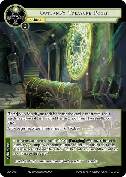 Outland's Treasure Room, The Quest of the Seven Keys QSK-046 R
