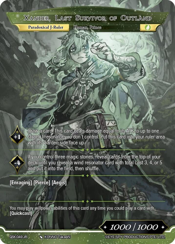 The World Tree's Guardian // Xander, Last Survivor of Outland, The Quest of the Seven Keys QSK-049 JR