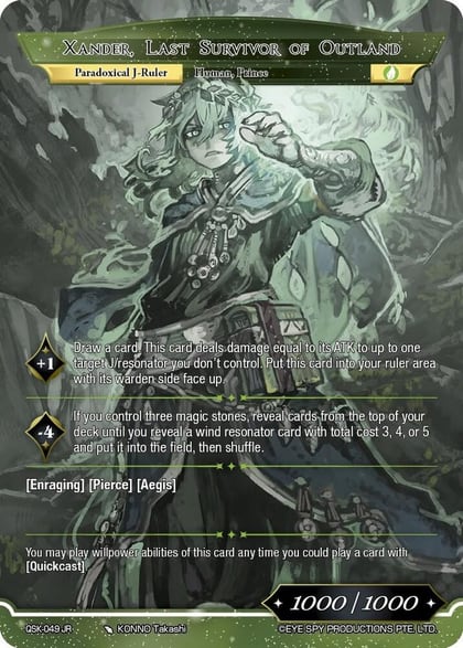 The World Tree's Guardian // Xander, Last Survivor of Outland, The Quest of the Seven Keys QSK-049 JR