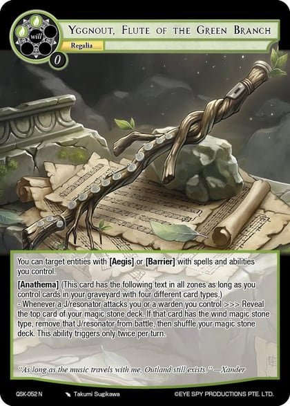 Yggnout, Flute of the Green Branch, The Quest of the Seven Keys QSK-052 N