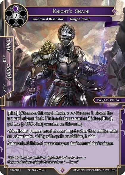 Knight's Shade, The Quest of the Seven Keys QSK-061 R