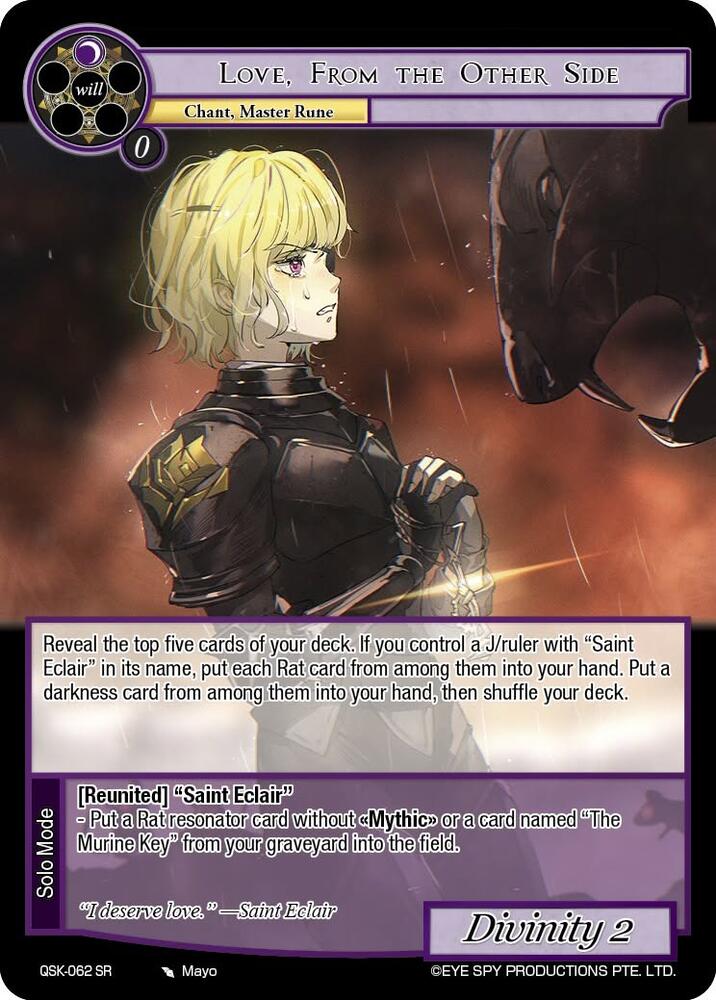 Love, from the Other Side, The Quest of the Seven Keys QSK-062 SR