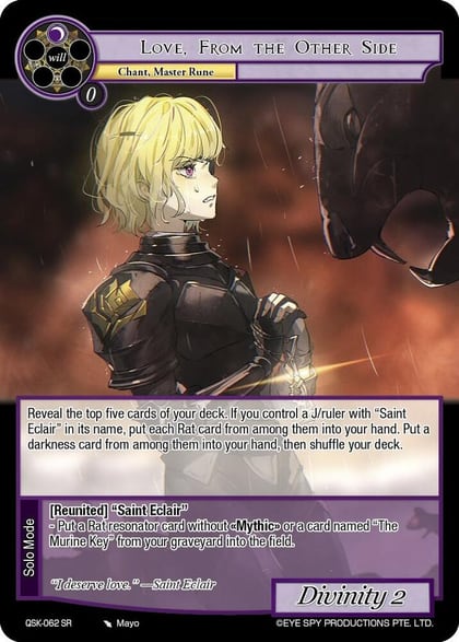 Love, from the Other Side, The Quest of the Seven Keys QSK-062 SR