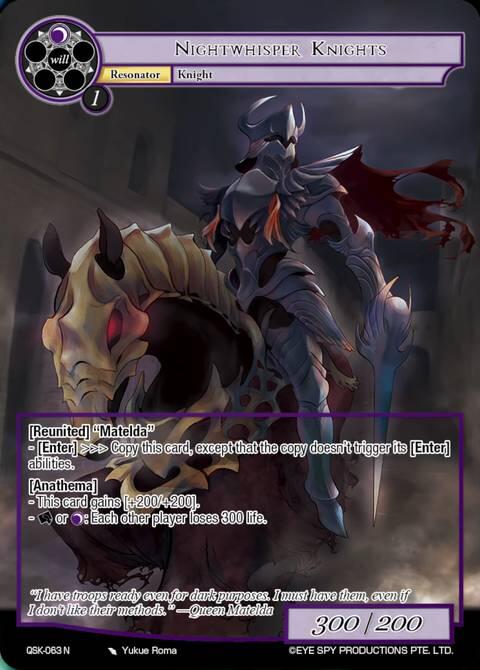 Nightwhisper Knights, The Quest of the Seven Keys QSK-063 N