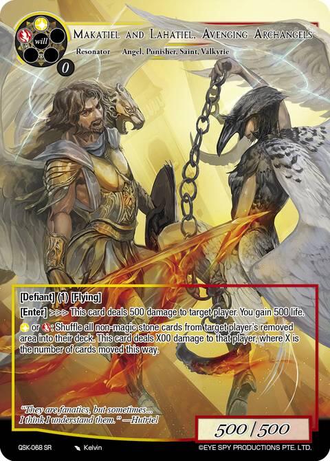 Makatiel and Lahatiel, Avenging Archangels, The Quest of the Seven Keys QSK-068 SR