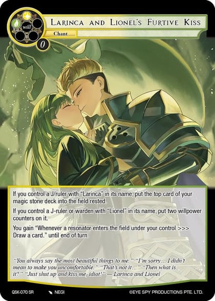 Larinca and Lionel's Furtive Kiss, The Quest of the Seven Keys QSK-070 SR