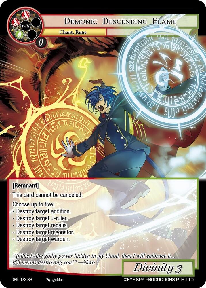 Demonic Descending Flame, The Quest of the Seven Keys QSK-073 SR