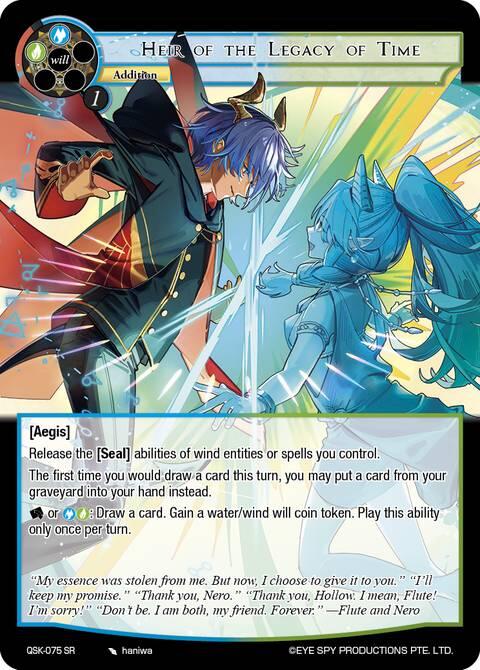 Heir of the Legacy of Time, The Quest of the Seven Keys QSK-075 SR