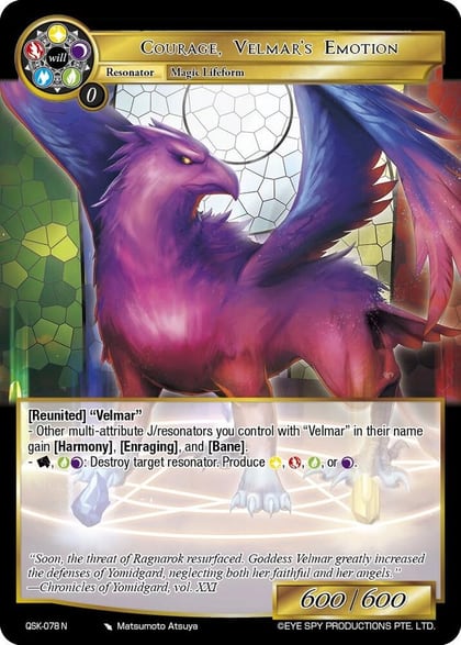 Courage, Velmar's Emotion, The Quest of the Seven Keys QSK-078 N