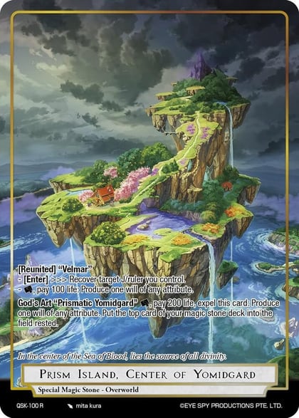 Prism Island , Center of Yomidgard, The Quest of the Seven Keys QSK-100 R