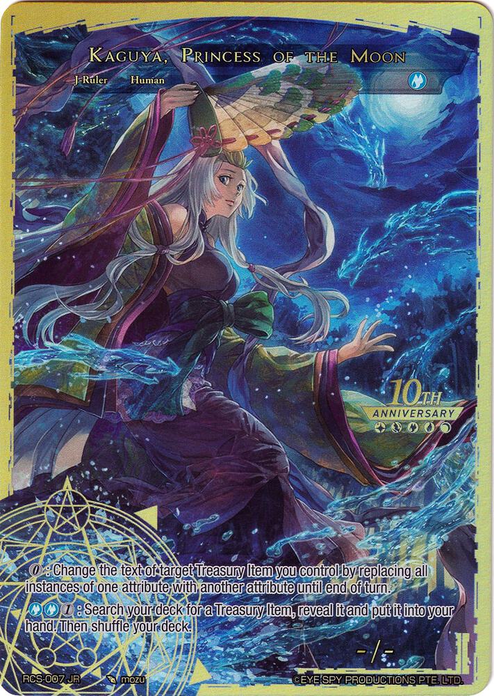 Seer of the Blue Moon // Kaguya, Princess of the Moon, 10th Anniversary: Ruler Collection Set RCS-007 JR