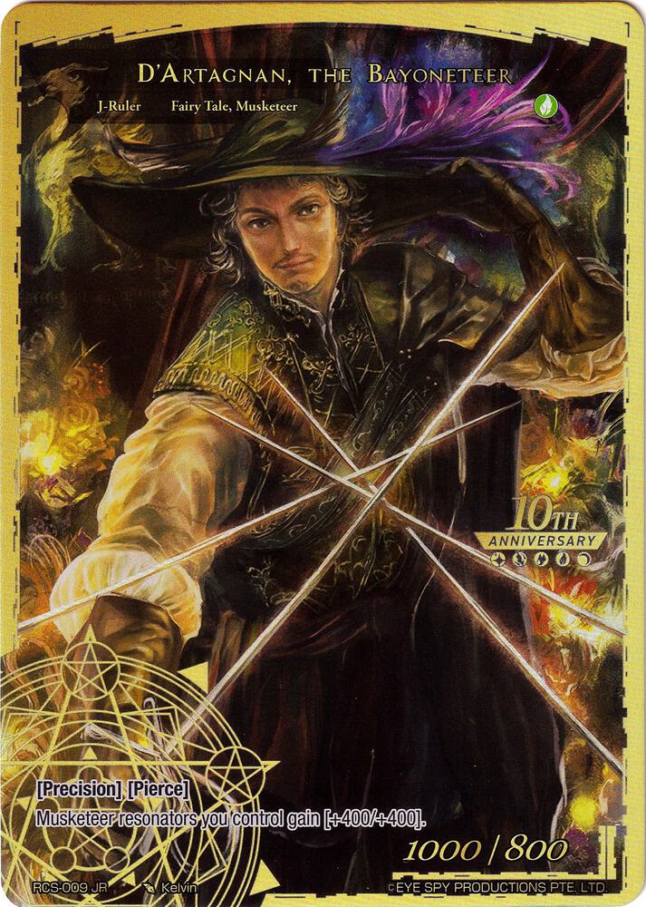 Puss in Boots // D'Artagnan, the Bayoneteer, 10th Anniversary: Ruler Collection Set RCS-009 JR