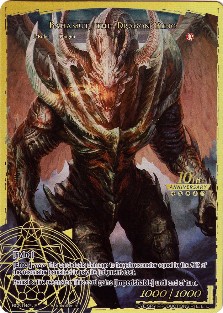 Falltgold, the Dragoon // Bahamut, the Dragon King, 10th Anniversary: Ruler Collection Set RCS-012 JR