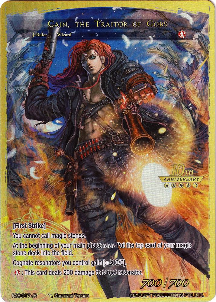 Apostle of Creation // Cain, the Traitor of Gods, 10th Anniversary: Ruler Collection Set RCS-017 JR