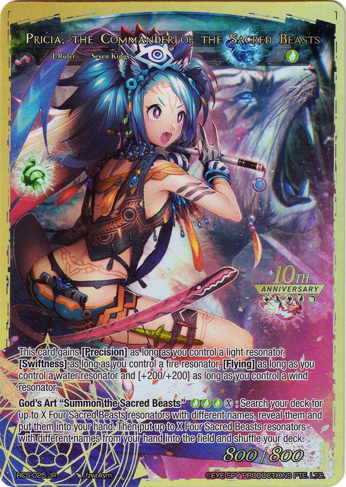 Pricia, the Beast Lady // Pricia, the Commander of the Sacred Beasts, 10th Anniversary: Ruler Collection Set RCS-025 JR