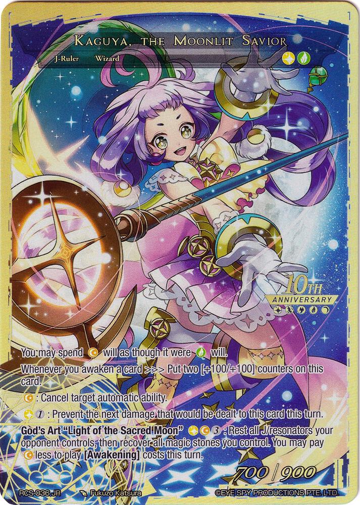 Friend from Another World, Kaguya // Kaguya, the Moonlit Savior, 10th Anniversary: Ruler Collection Set RCS-036 JR