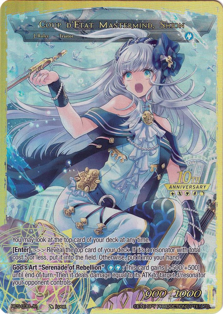 Songstress of Shangri-La // Coup d'Etat Mastermind, Shion, 10th Anniversary: Ruler Collection Set RCS-038 JR