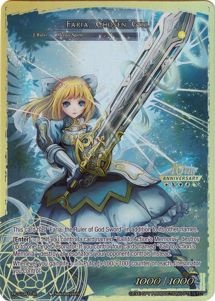 Memoria of the Seven Lands // Faria, Chosen Girl, 10th Anniversary: Ruler Collection Set RCS-041 JR