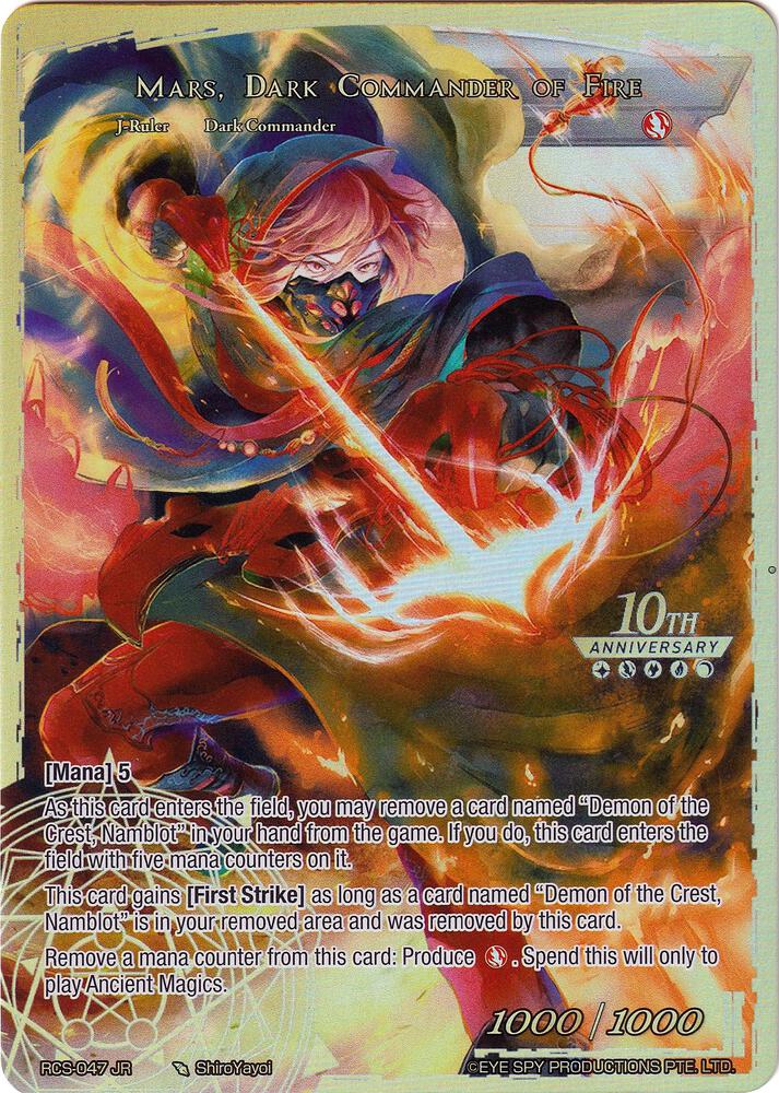 Mars, Fortuneteller of the Fire Star // Mars, Dark Commander of Fire, 10th Anniversary: Ruler Collection Set RCS-047 JR