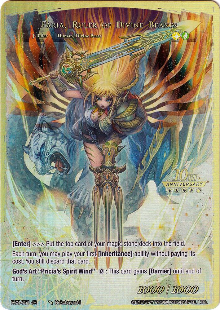 Glorius, Masked Crusader // Faria, Ruler of Divine Beasts, 10th Anniversary: Ruler Collection Set RCS-051 JR
