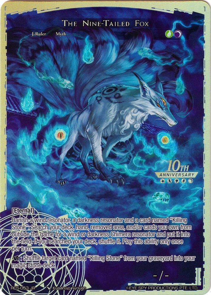 Lilias Petal, Agent of Salvation // The Nine-Tailed Fox, 10th Anniversary: Ruler Collection Set RCS-053 JR