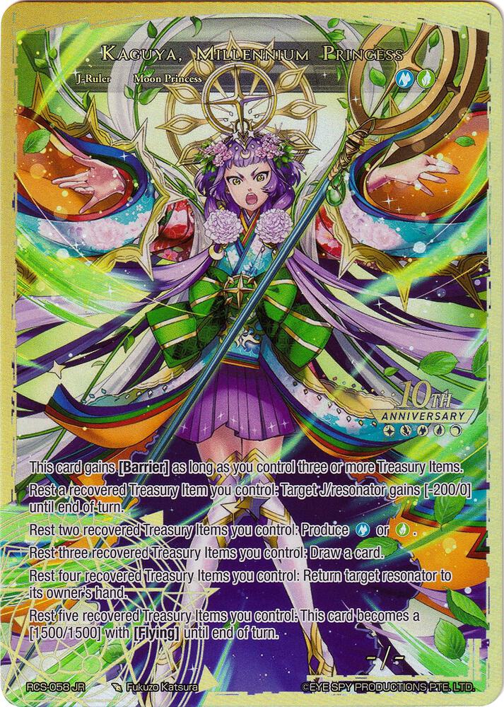 Kaguya, Tears of the Moon // Kaguya, Millennium Princess, 10th Anniversary: Ruler Collection Set RCS-058 JR