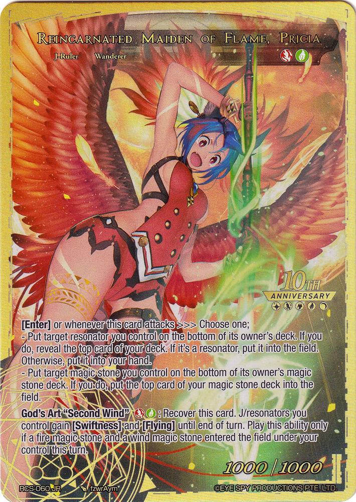 Pricia, True Beastmaster // Reincarnated Maiden of Flame, Pricia, 10th Anniversary: Ruler Collection Set RCS-060 JR