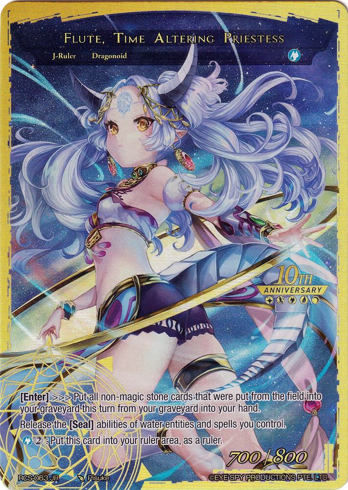 Dragon Shrine Maiden // Flute, Time Altering Priestess, 10th Anniversary: Ruler Collection Set RCS-063 JR