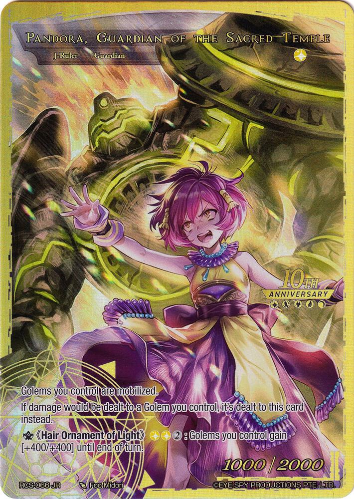 Pandora // Pandora, Guardian of the Sacred Temple, 10th Anniversary: Ruler Collection Set RCS-066 JR