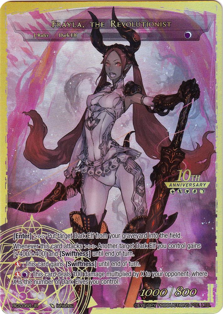 Frayla // Frayla, the Revolutionist, 10th Anniversary: Ruler Collection Set RCS-068 JR