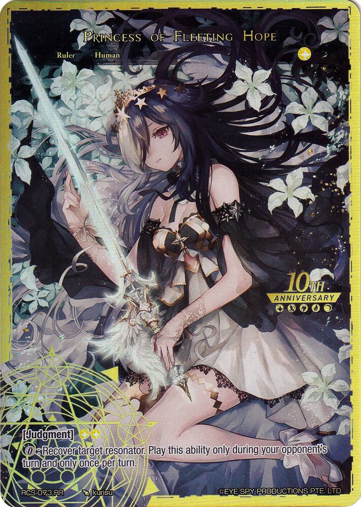 Princess of Fleeting Hope // Aimul, Princess of Despair, 10th Anniversary: Ruler Collection Set RCS-073 JR