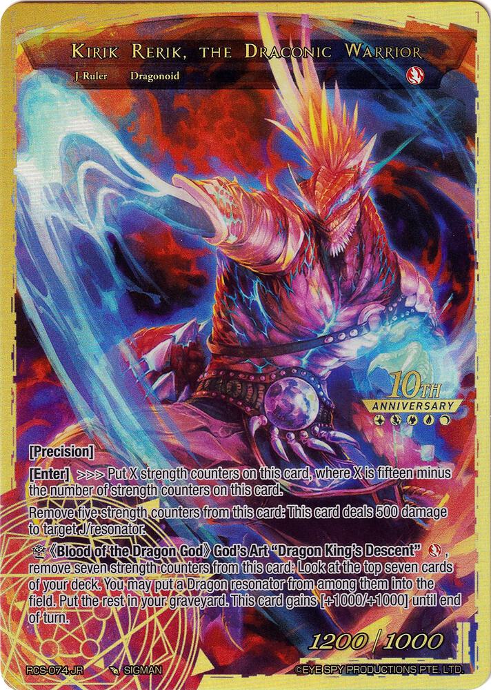 Kirik Rerik // Kirik Rerik, the Draconic Warrior, 10th Anniversary: Ruler Collection Set RCS-074 JR