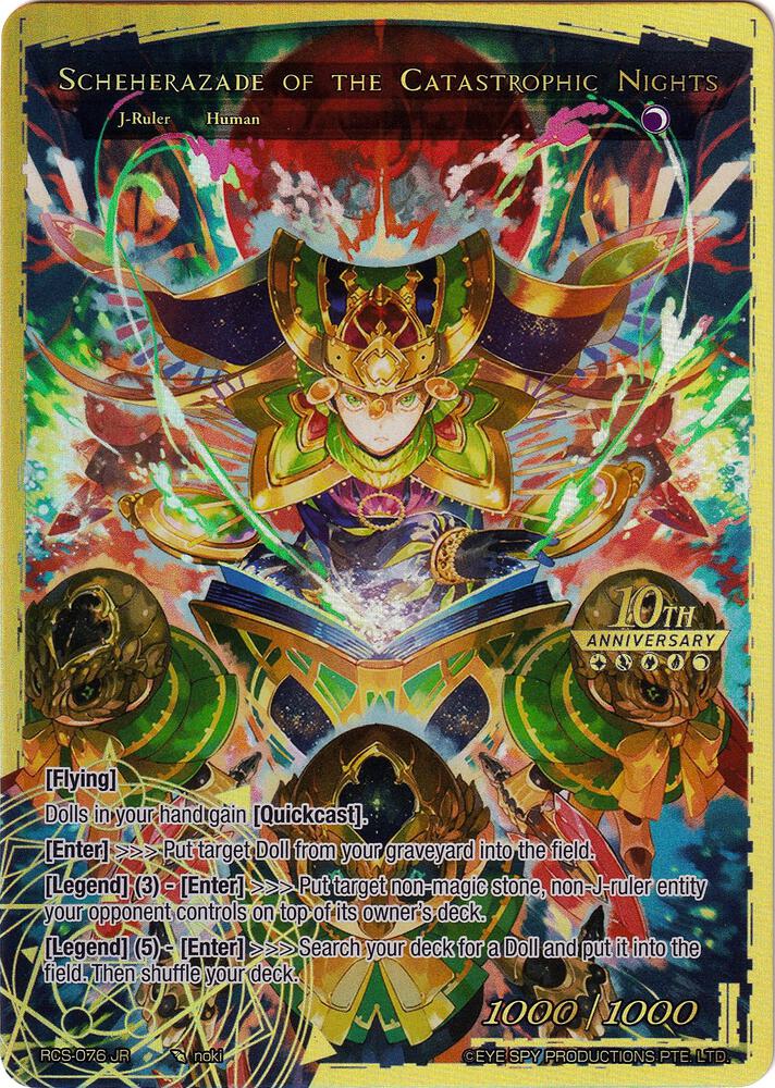 Speaker of Eternal Night // Scheherazade of the Catastrophic Nights, 10th Anniversary: Ruler Collection Set RCS-076 JR