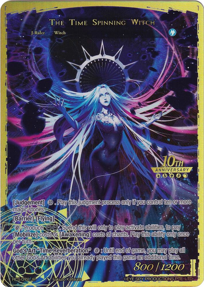 The Time Spinning Witch // Unbound Princess of Time, Kaguya (Bottom), 10th Anniversary: Ruler Collection Set RCS-078 JR