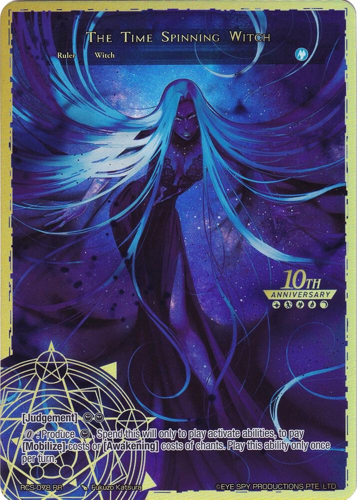 The Time Spinning Witch // Unbound Princess of Time, Kaguya (Top), 10th Anniversary: Ruler Collection Set RCS-078 JR