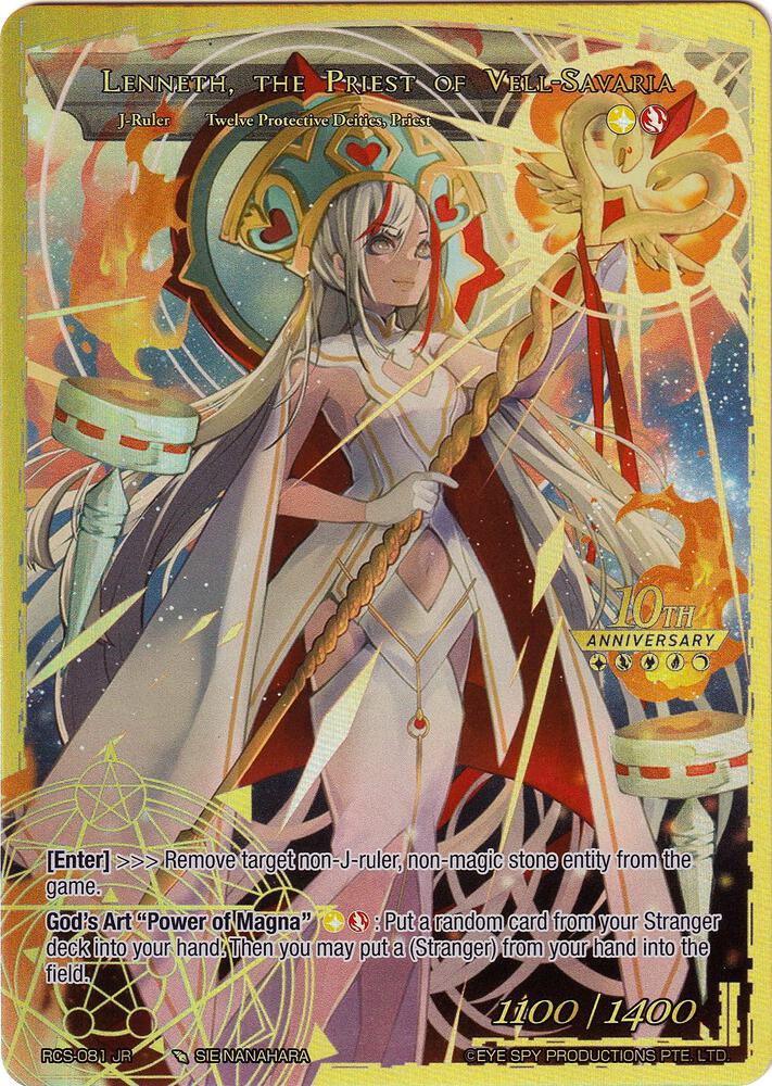 Lenneth, the Priestess of Vell-Savaria, 10th Anniversary: Ruler Collection Set RCS-081 JR