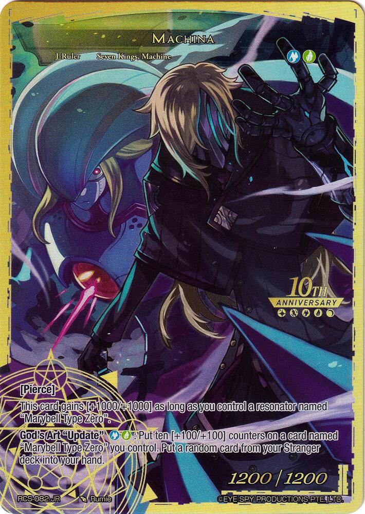 Machina, 10th Anniversary: Ruler Collection Set RCS-082 JR