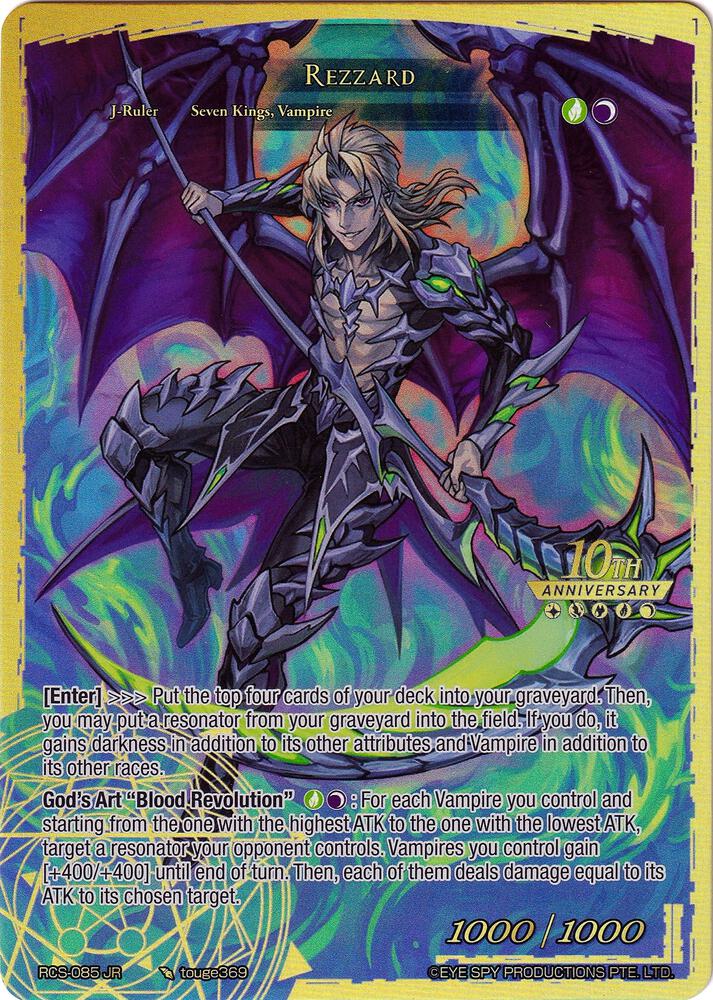 Rezzard, 10th Anniversary: Ruler Collection Set RCS-085 JR