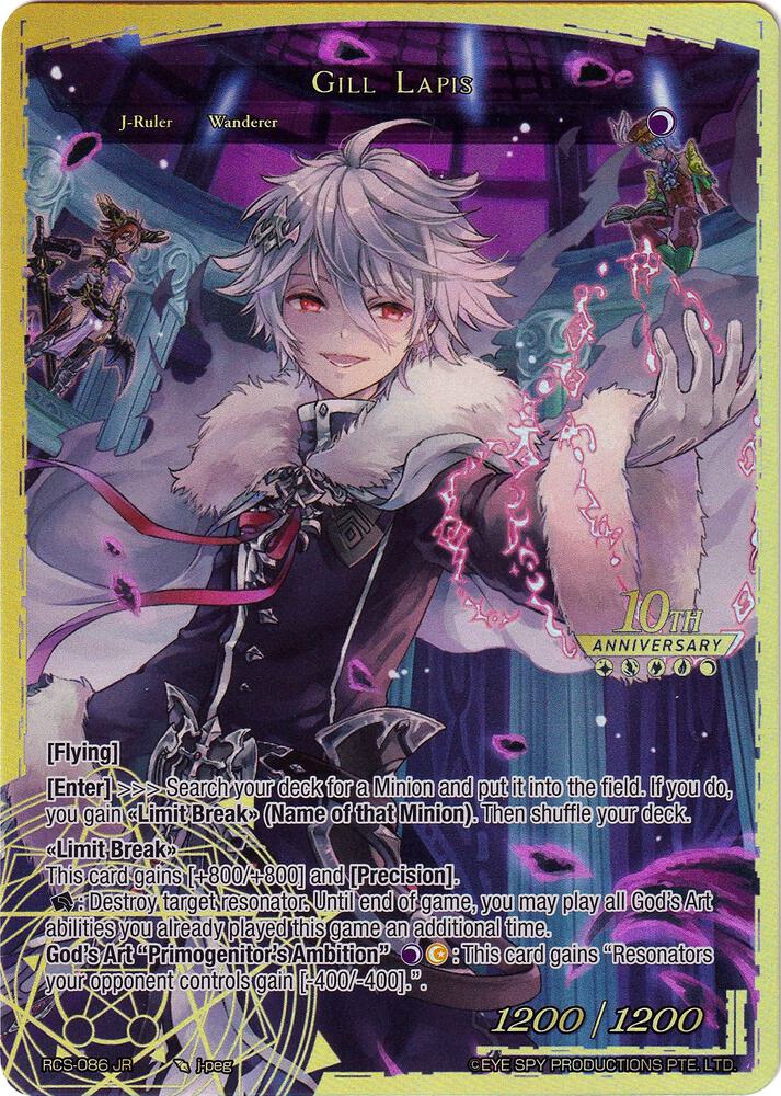 Gill Lapis, 10th Anniversary: Ruler Collection Set RCS-086 JR