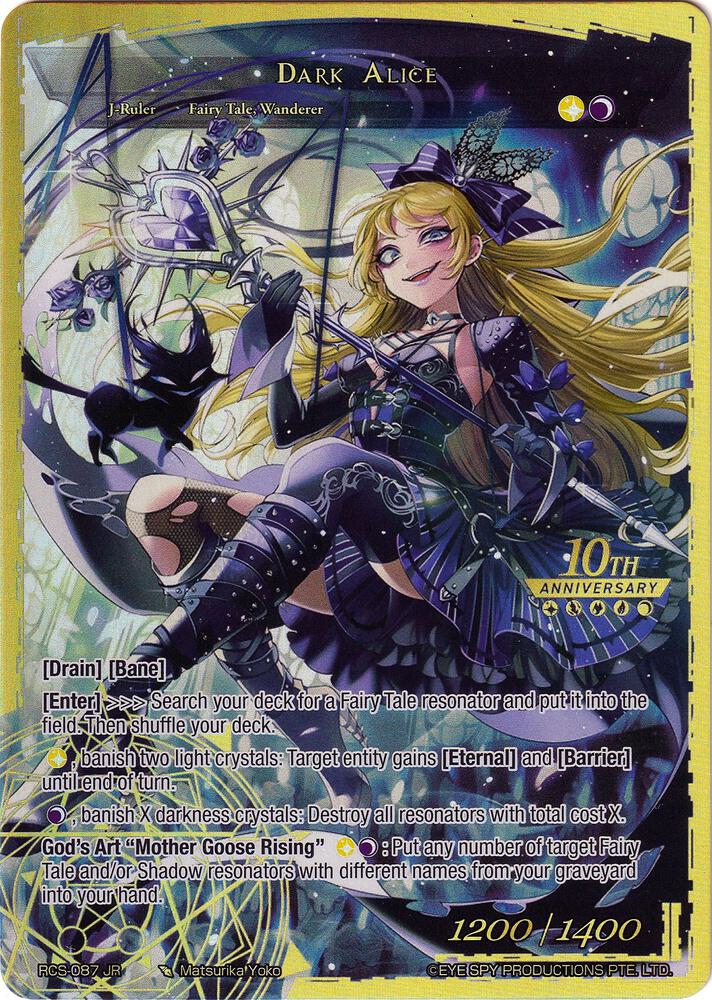 Dark Alice, 10th Anniversary: Ruler Collection Set RCS-087 JR