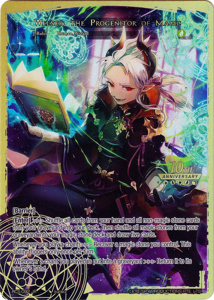 Welser, the Progenitor of Magic, 10th Anniversary: Ruler Collection Set RCS-092 JR