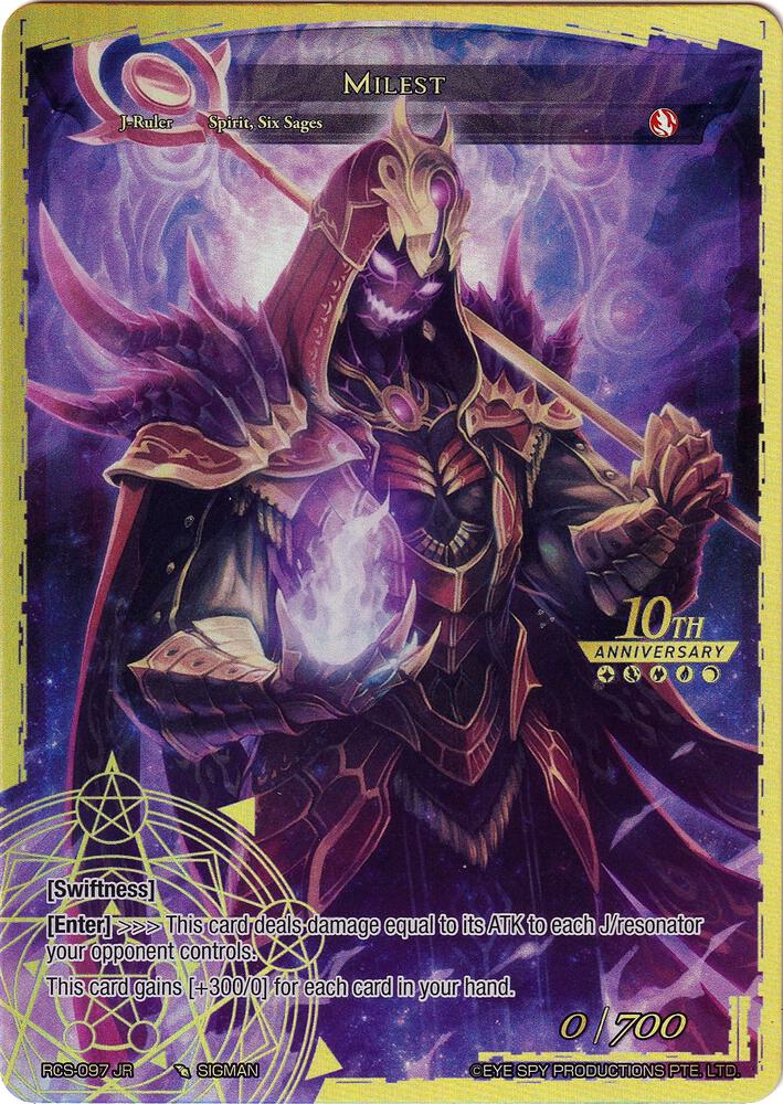 Milest, 10th Anniversary: Ruler Collection Set RCS-097 JR