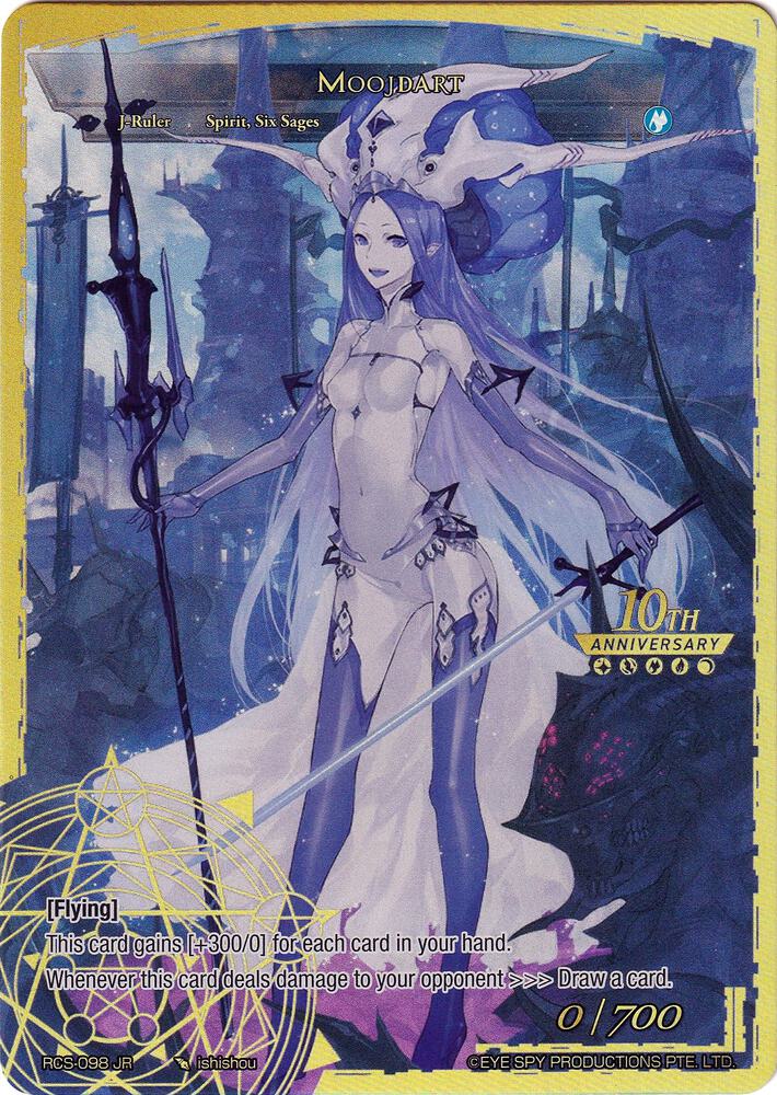 Moojdart, 10th Anniversary: Ruler Collection Set RCS-098 JR