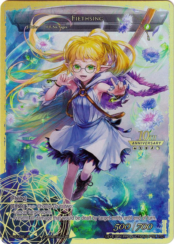 Fiethsing, 10th Anniversary: Ruler Collection Set RCS-099 JR