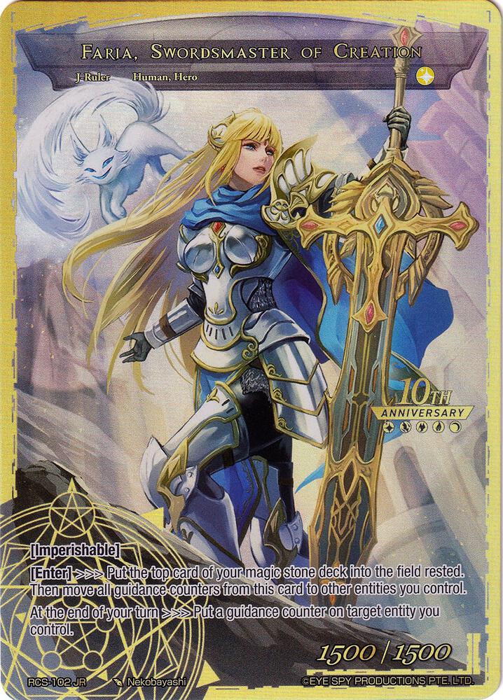 Excalibur Genesis // Faria, Swordmaster of Creation, 10th Anniversary: Ruler Collection Set RCS-102 JR