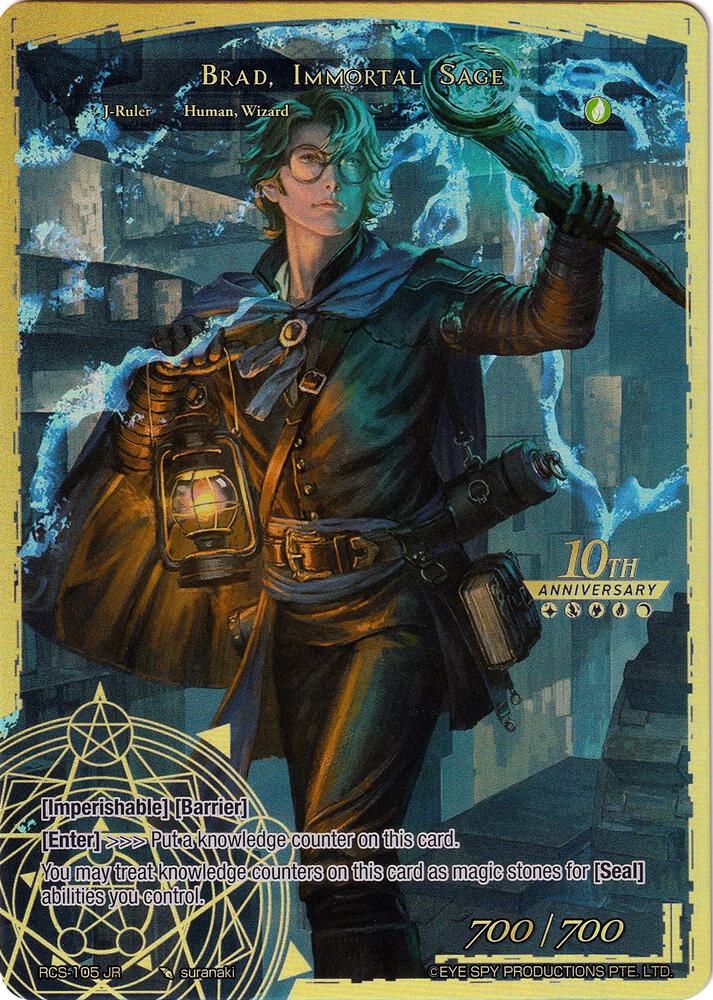 Brad, Immortal Sage, 10th Anniversary: Ruler Collection Set RCS-105 JR